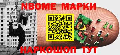 спиды Волжск