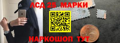 героин Балашиха