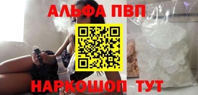 каннабис Балаково