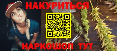 мескалин Балахна