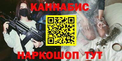 MESCALINE Волгодонск