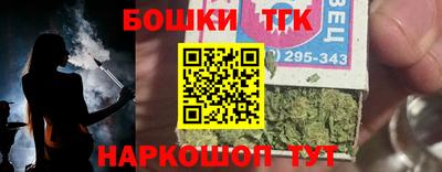 каннабис Балаково