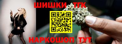каннабис Балаково