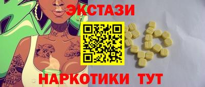 каннабис Балаково
