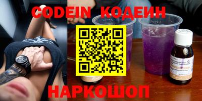 каннабис Балаково