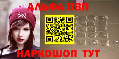 каннабис Балаково