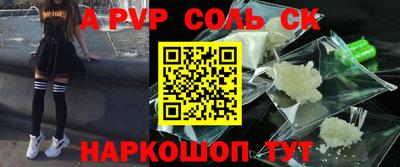 каннабис Балаково