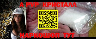 каннабис Балаково