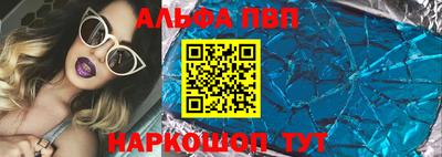 каннабис Балаково