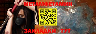 каннабис Балаково