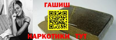 каннабис Балаково