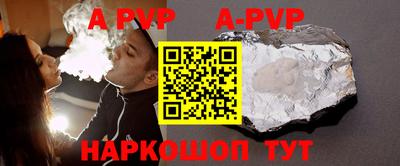 скорость mdpv Балаково