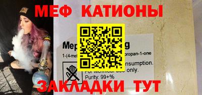 мескалин Балахна