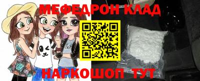 скорость mdpv Балаково