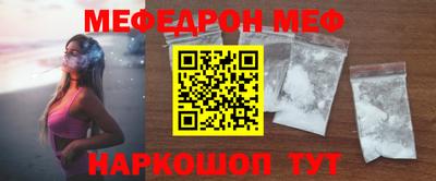 каннабис Балаково