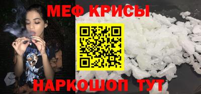 каннабис Балаково