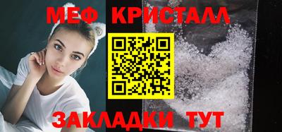 скорость mdpv Балаково