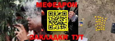 каннабис Балаково