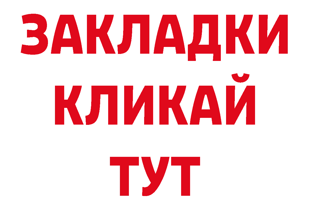 Каннабис план ТОР это blacksprut Великий Устюг