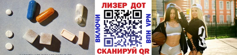 ссылка на мегу вход  купить наркотик  Великий Устюг  ЛСД экстази ecstasy 