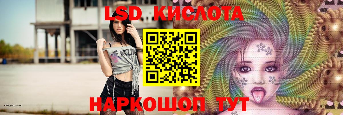 LSD-25 экстази ecstasy  Лсд 25 экстази ecstasy  Великий Устюг  Вход с VPN 