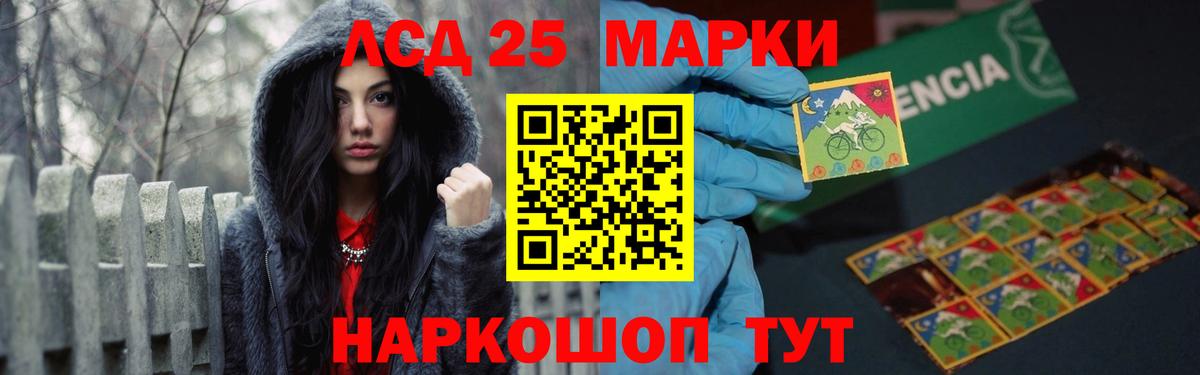 LSD-25 экстази кислота  ЛСД экстази ecstasy  Великий Устюг 