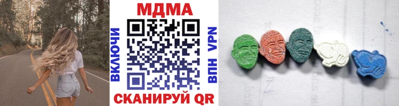 MDMA молли  купить   Великий Устюг 