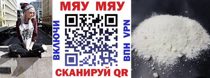 Меф кристаллы  купить  цена  Великий Устюг 