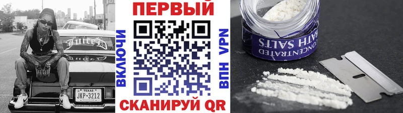 Метамфетамин винт Великий Устюг