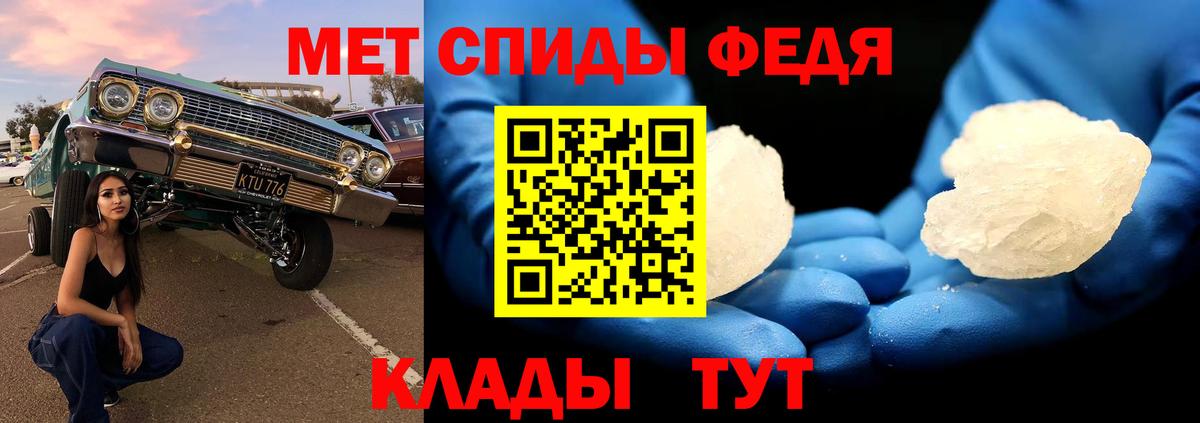 Великий Устюг  МЕТАМФЕТАМИН Декстрометамфетамин 99.9%  МЕТАМФЕТАМИН  Вход с VPN 