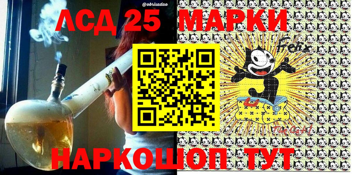 Марки 25I-NBOMe 1,5мг  Марки 25I-NBOMe  Великий Устюг 