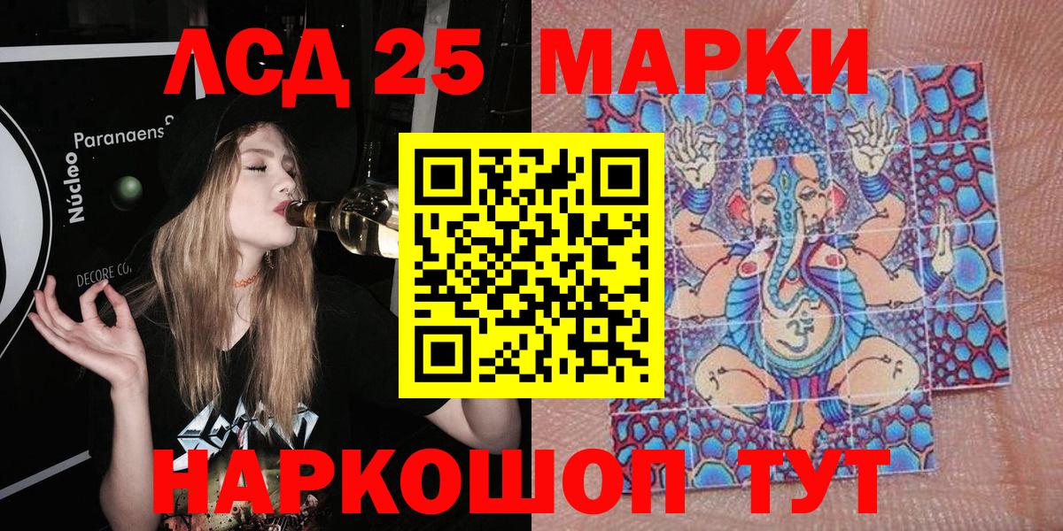 Марки N-bome 1,8мг Великий Устюг