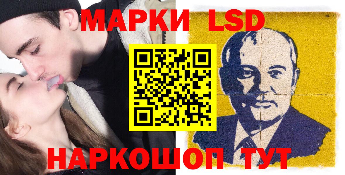 Марки NBOMe 1,8мг Великий Устюг