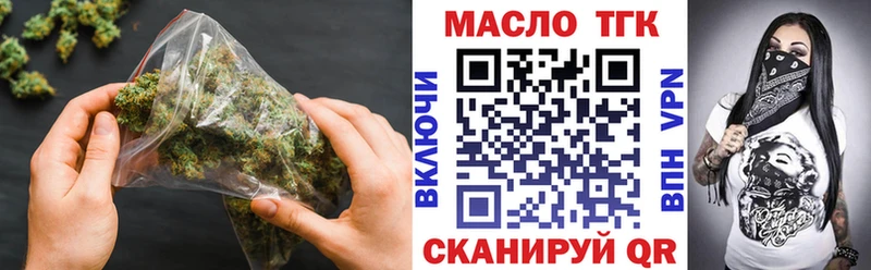 купить наркотики цена  Великий Устюг  Дистиллят ТГК концентрат 