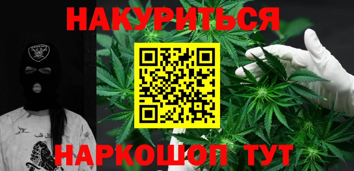Канабис план  Конопля SATIVA & INDICA  Шишки марихуана ГИДРОПОН  Великий Устюг 
