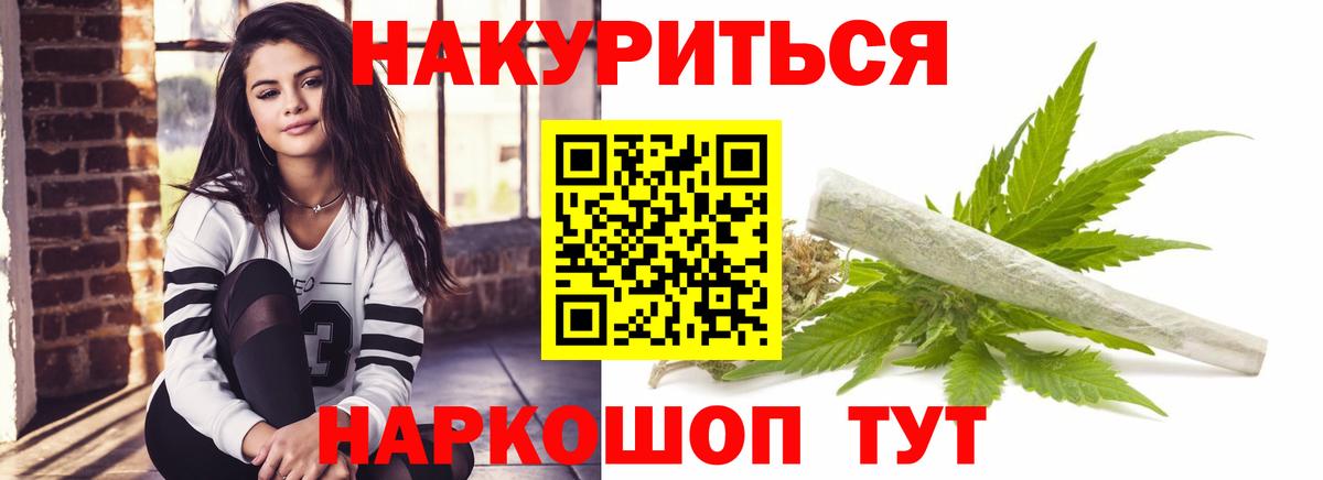 МАРИХУАНА LSD WEED Великий Устюг