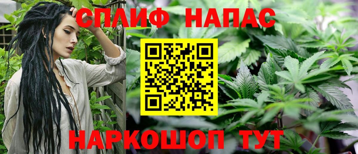 Шишки марихуана THC 21%  Бошки марихуана Amnesia  Великий Устюг  Бошки марихуана AK-47  Марихуана AK-47  Вход с VPN 